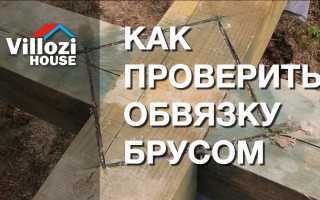 Обвязка винтовых свай брусом своими руками, фото и видео