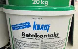 Грунтовка “Бетоноконтакт” от фирмы Knauf: технические характеристики и особенности состава, все плюсы и минусы