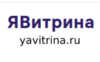 Угловой диван с полкой в углу