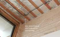 Практично ли делать натяжной потолок в доме из бруса