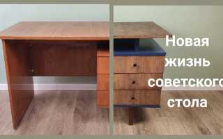 Новая жизнь старого стола