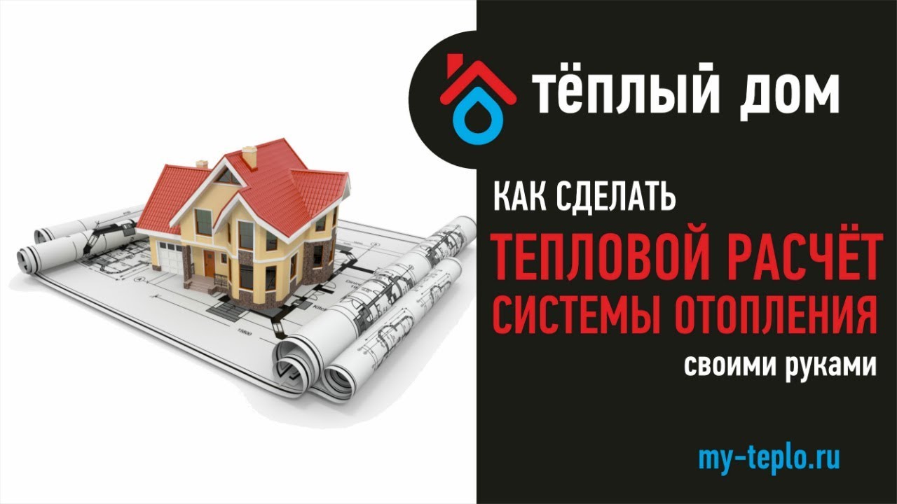 Шаг 1: Определение площади помещения