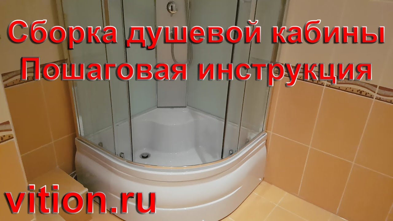 Шаг 4: Завершение монтажа